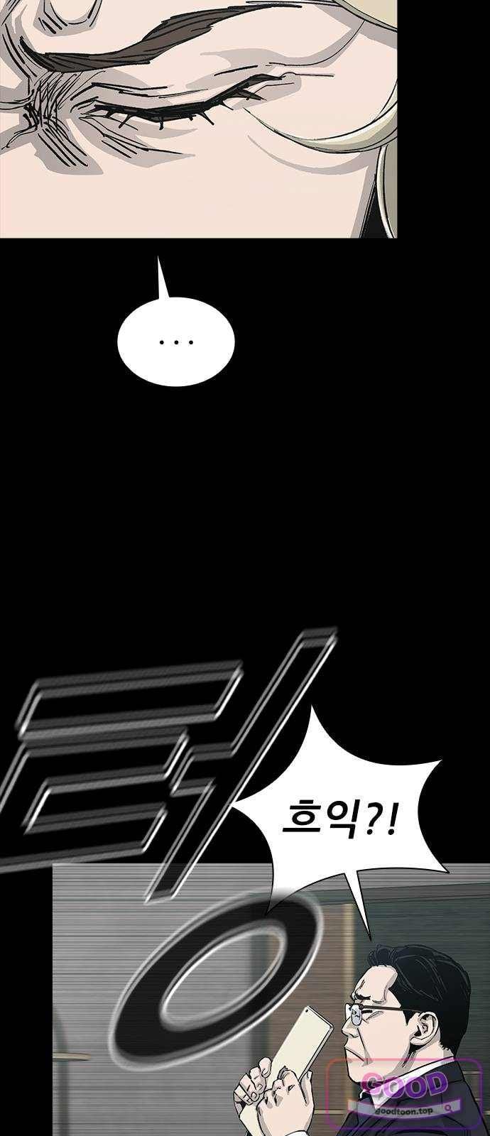 Royal Family Raw 42