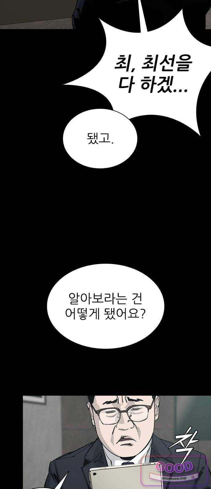 Royal Family Raw 44