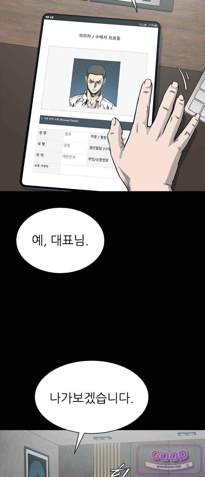 Royal Family Raw 47