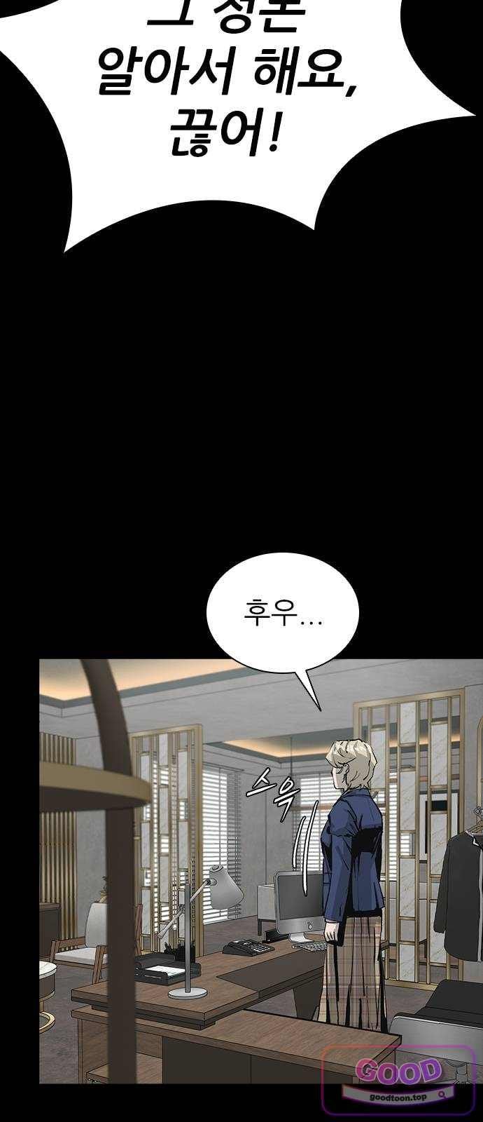 Royal Family Raw 51