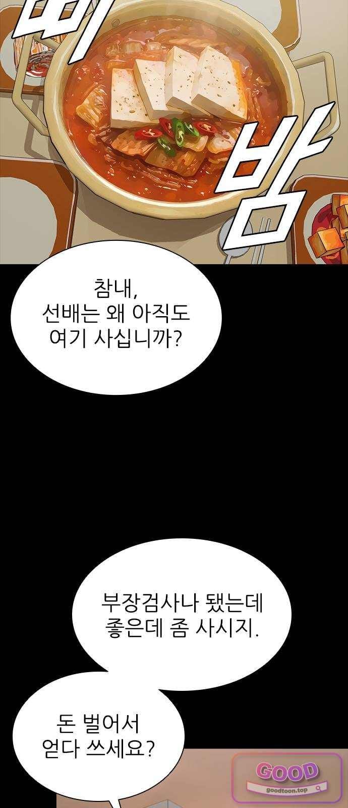 Royal Family Raw 56