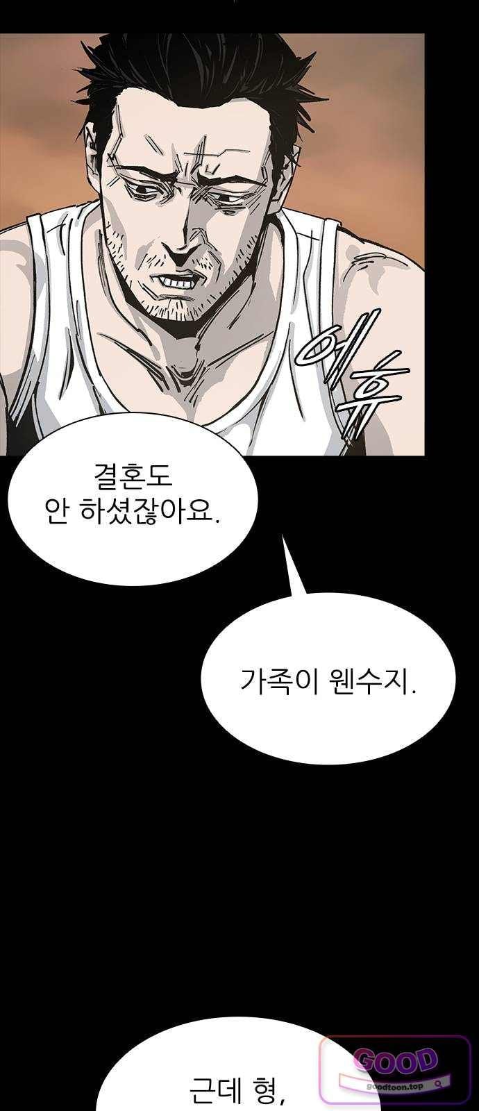 Royal Family Raw 58