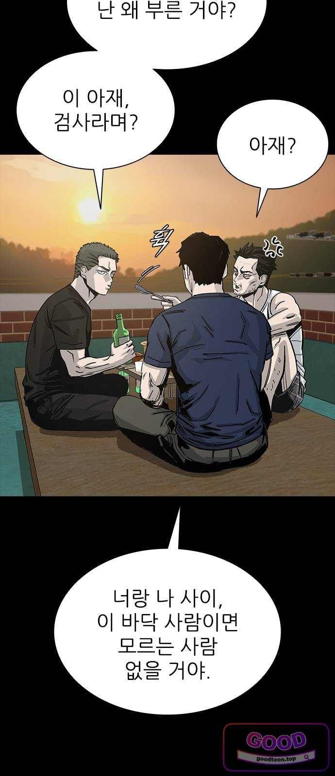 Royal Family Raw 59