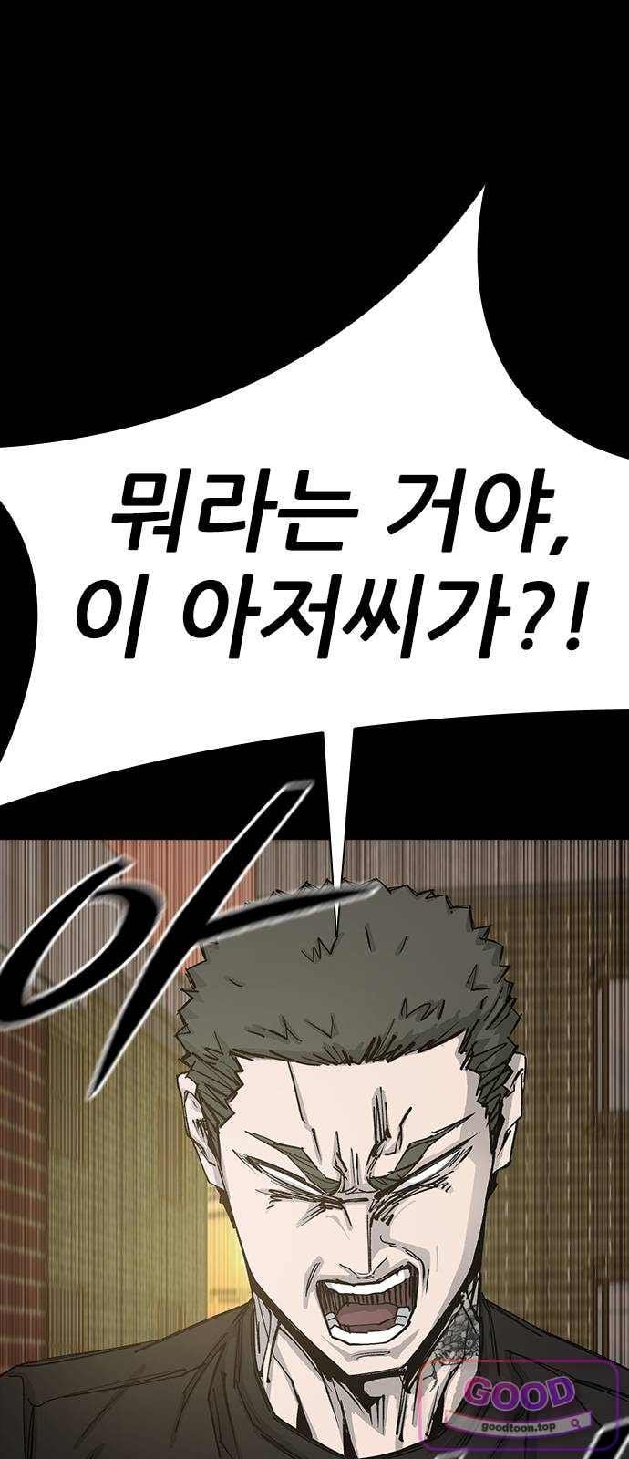 Royal Family Raw 62