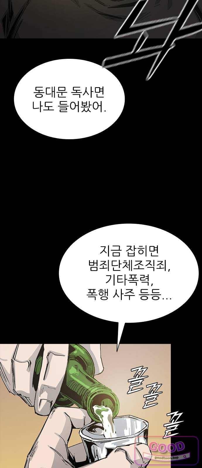Royal Family Raw 63