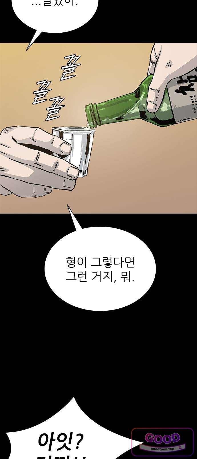 Royal Family Raw 71