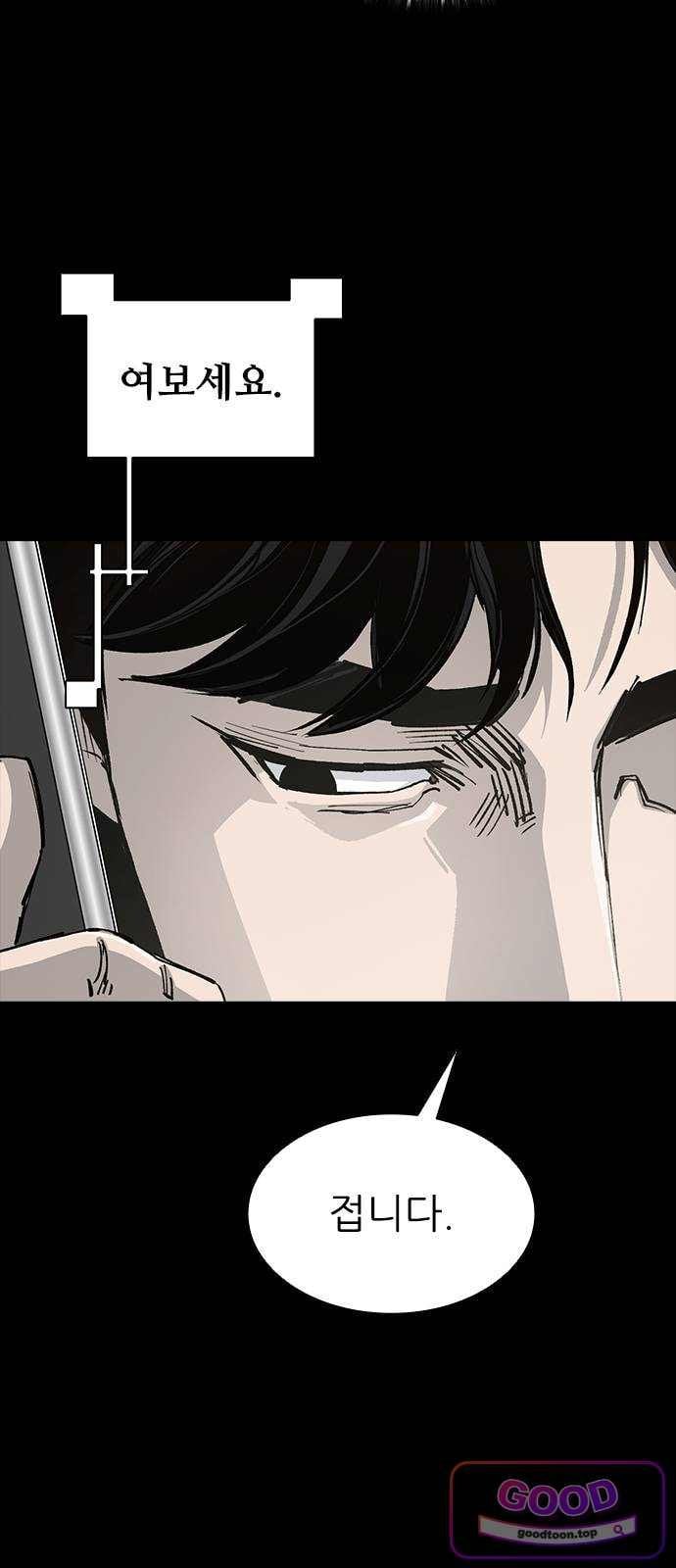 Royal Family Raw 78