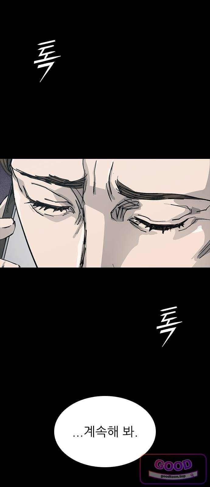 Royal Family Raw 83
