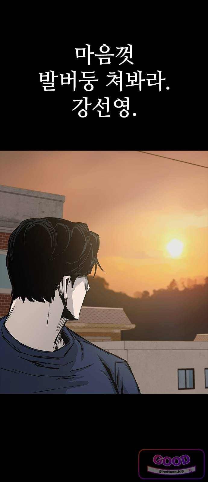 Royal Family Raw 87