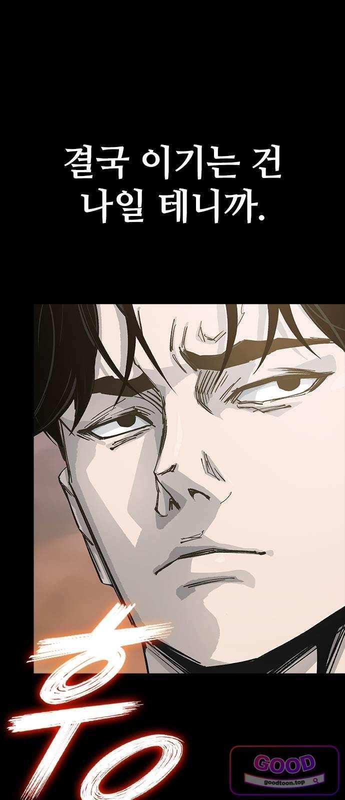 Royal Family Raw 88