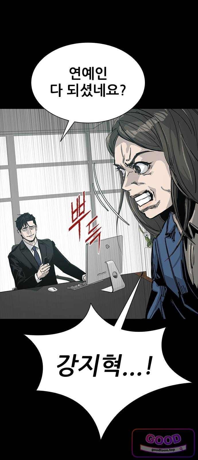 Royal Family Raw 10