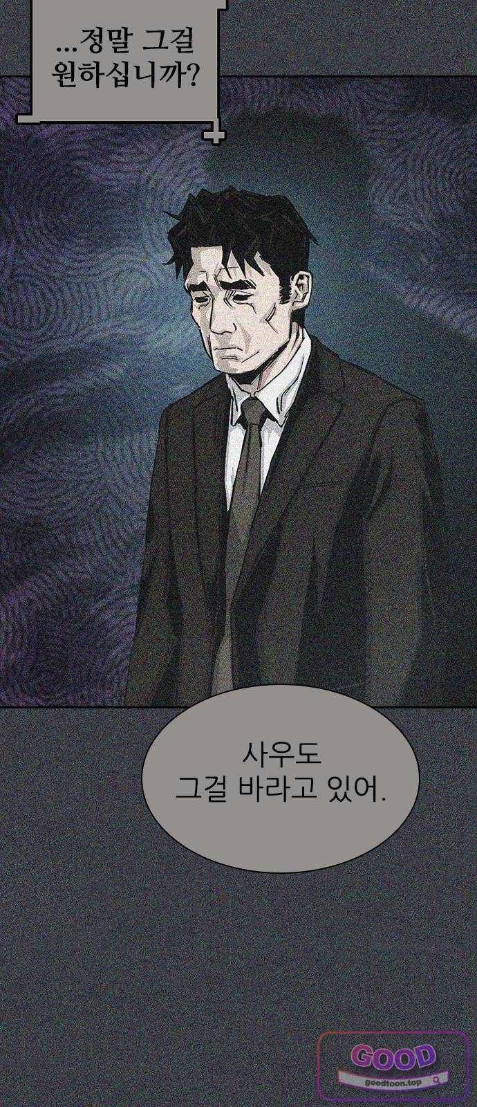 Royal Family Raw 12