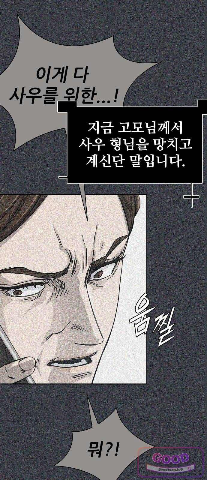 Royal Family Raw 14