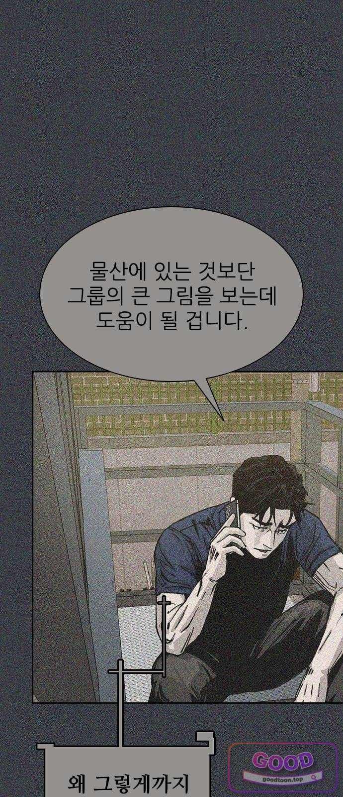 Royal Family Raw 16