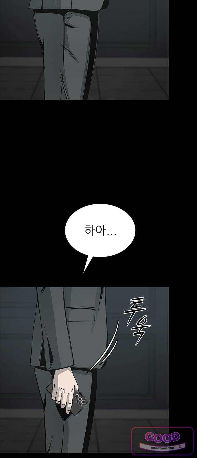 Royal Family Raw 26