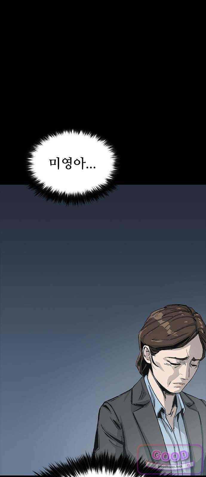 Royal Family Raw 27