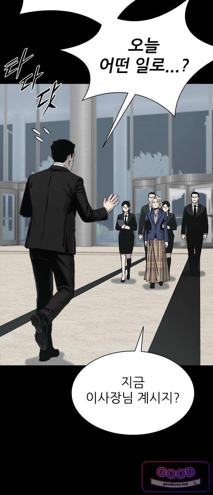 Royal Family Raw 30
