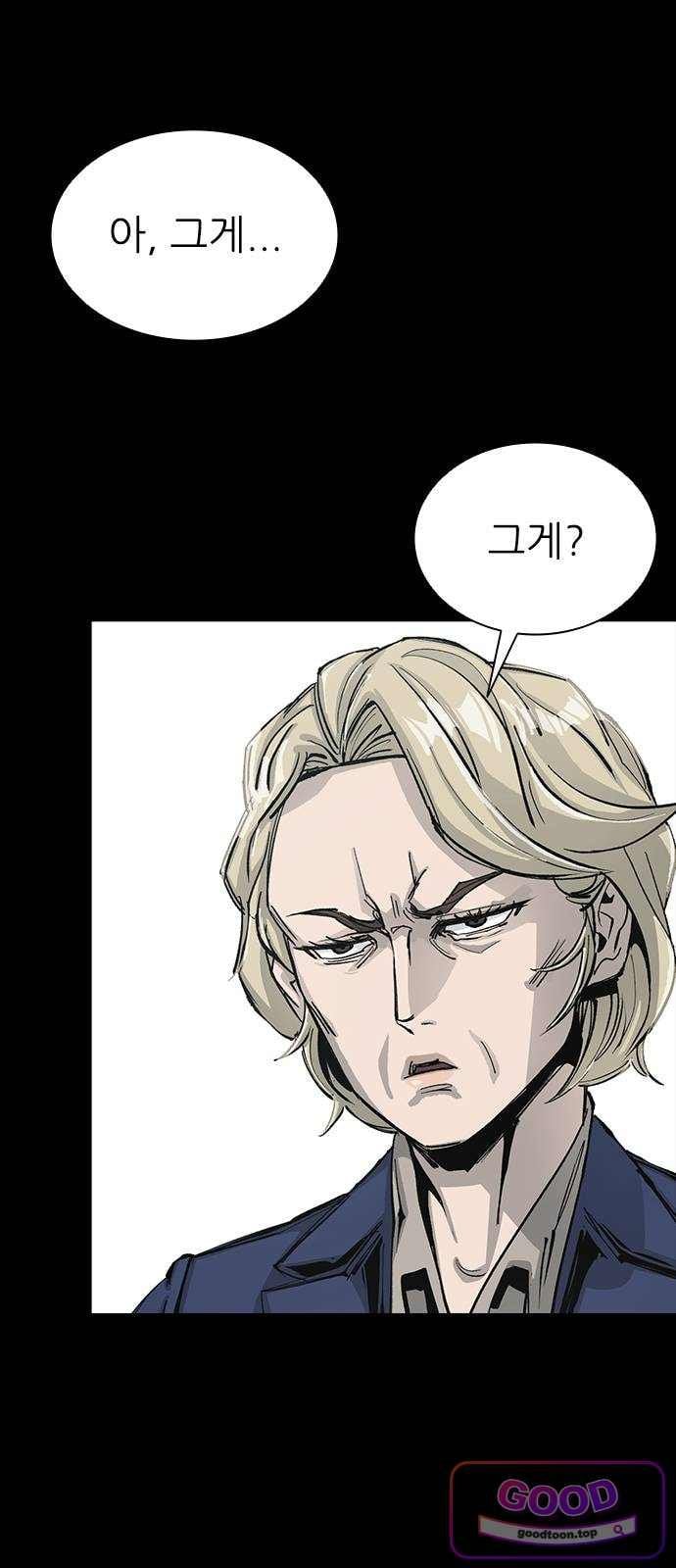 Royal Family Raw 31