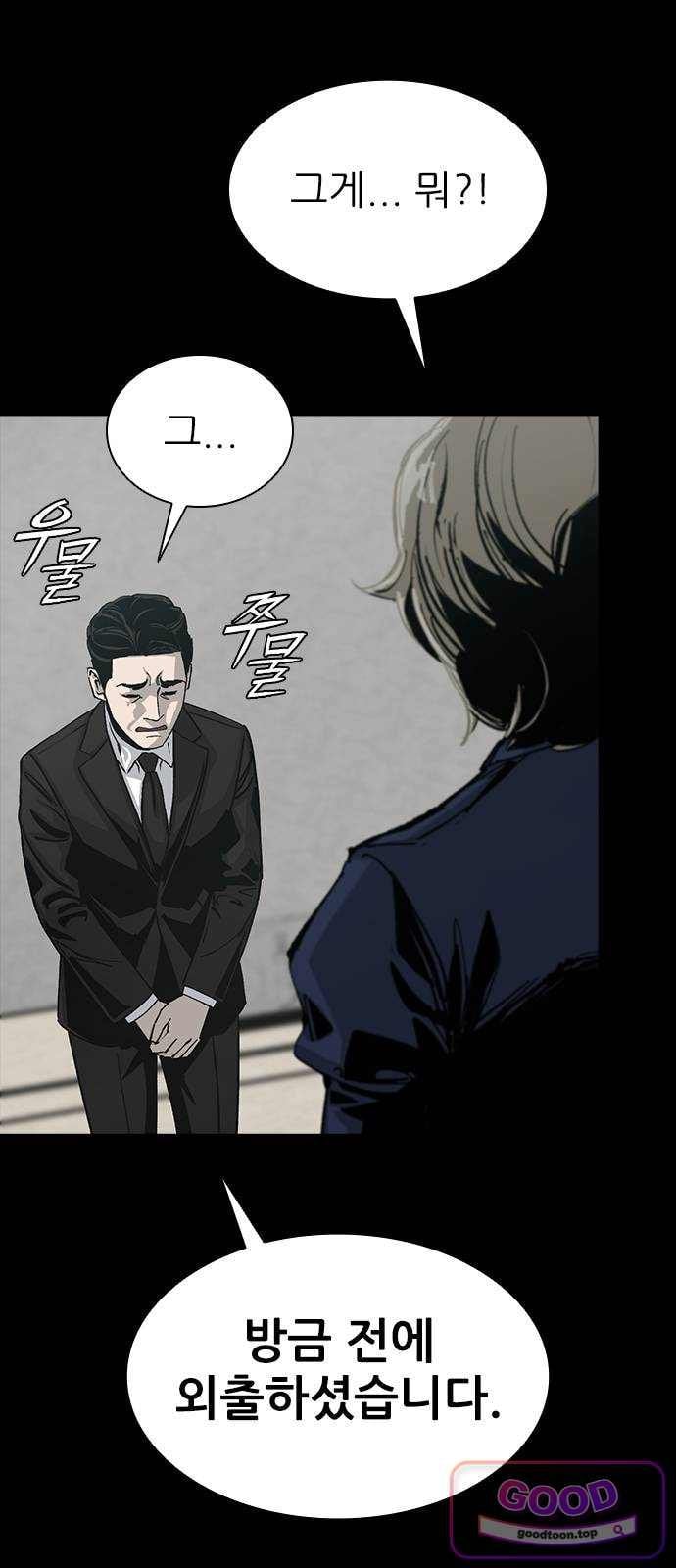 Royal Family Raw 32