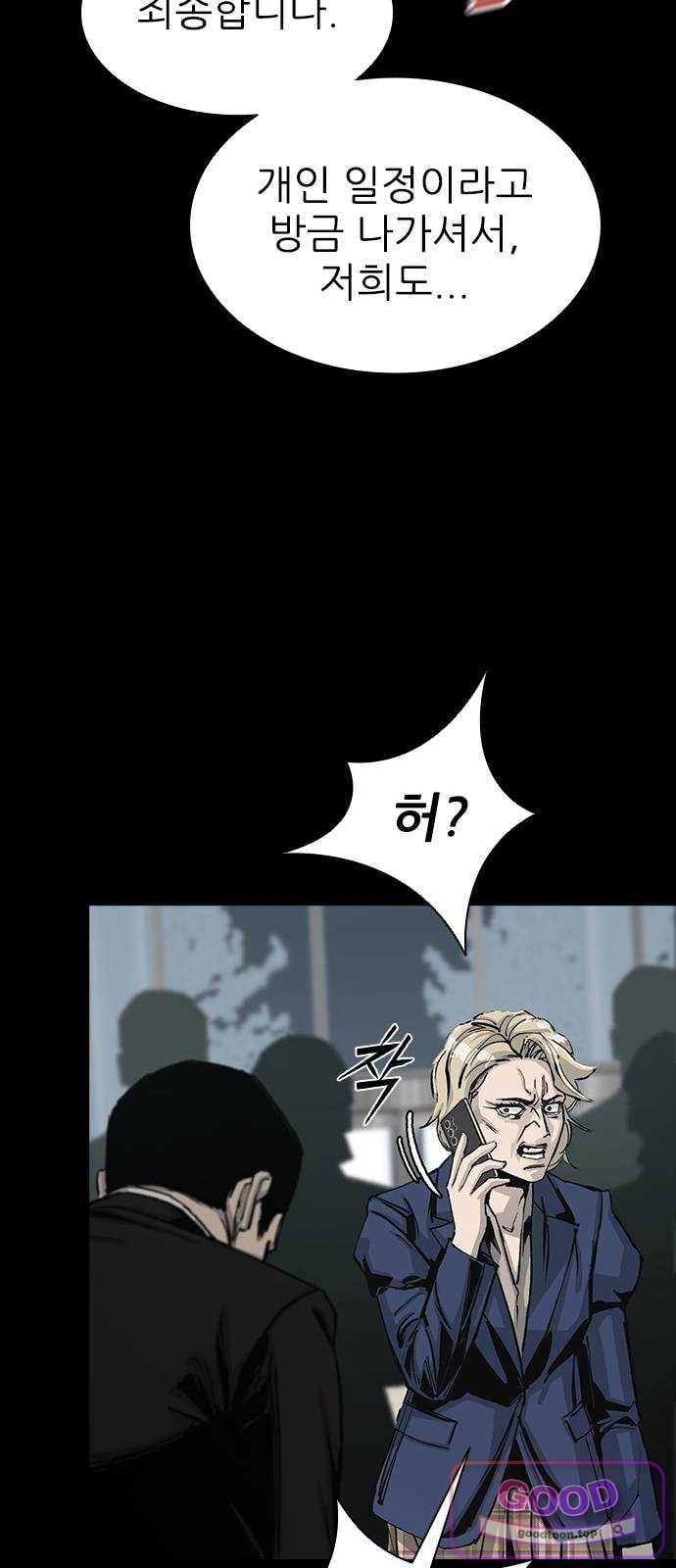 Royal Family Raw 34