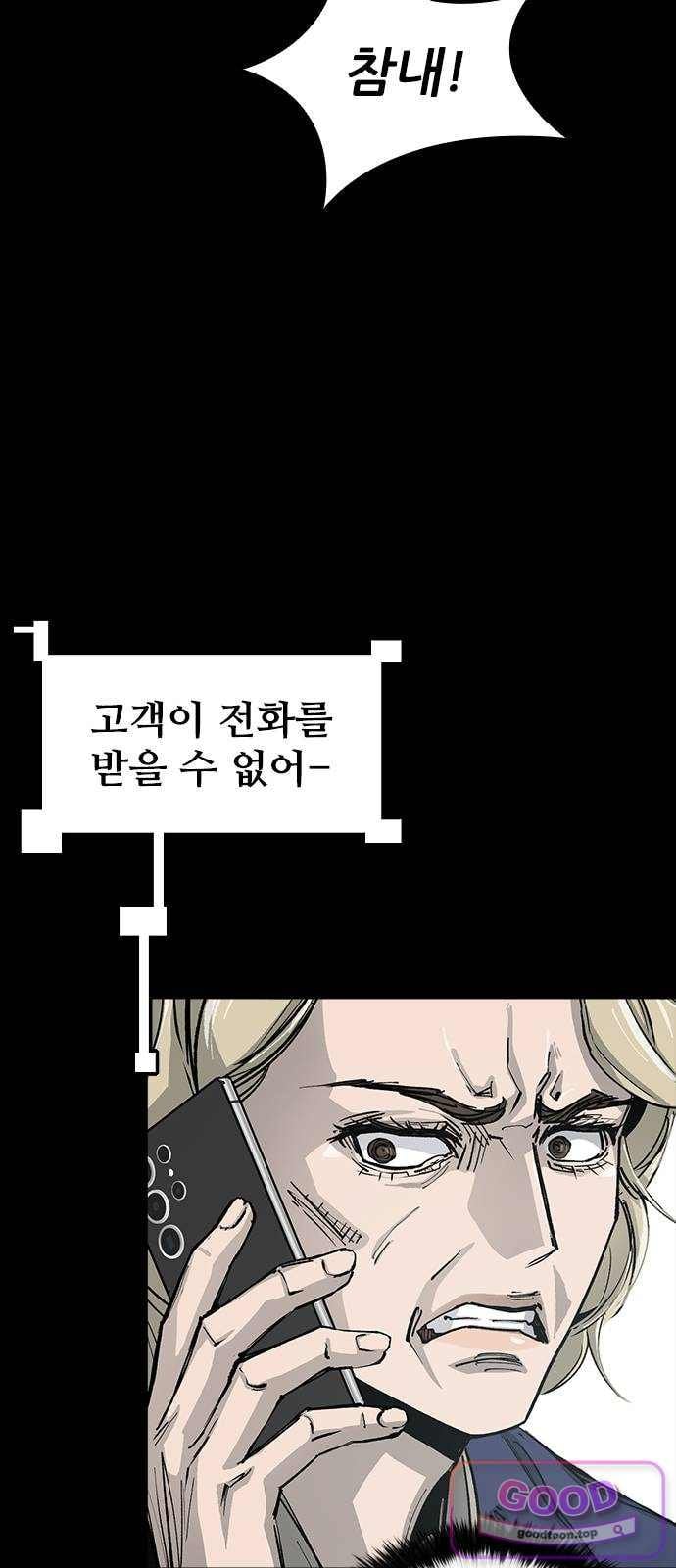Royal Family Raw 35