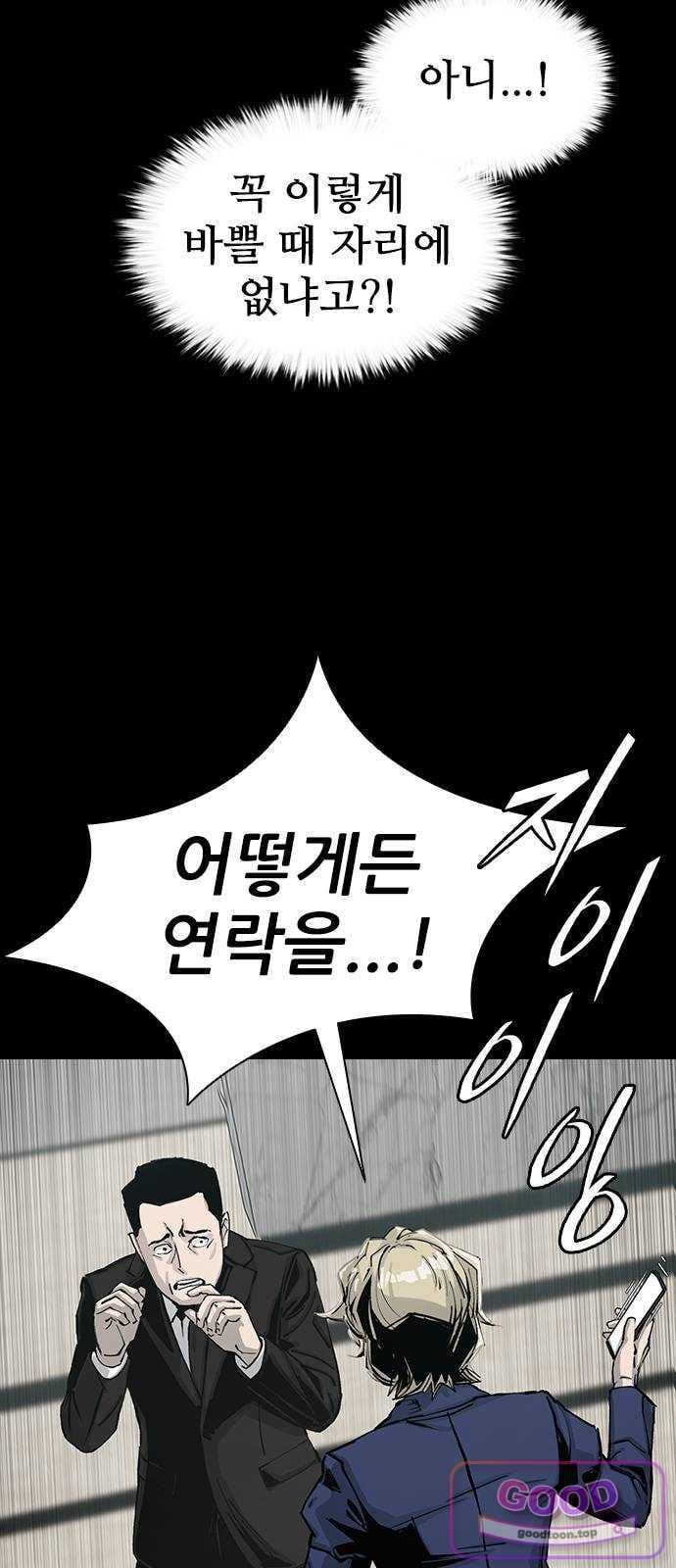 Royal Family Raw 36