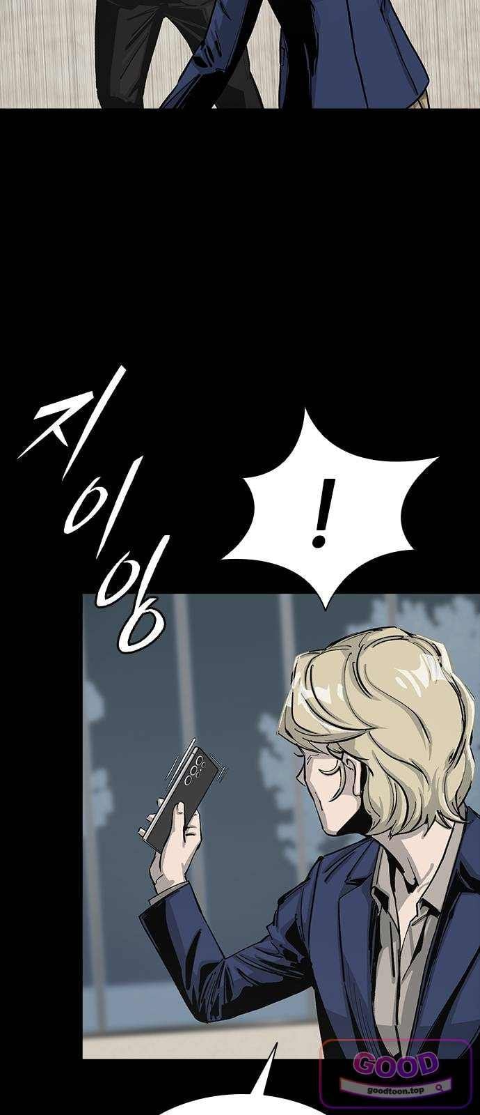 Royal Family Raw 37