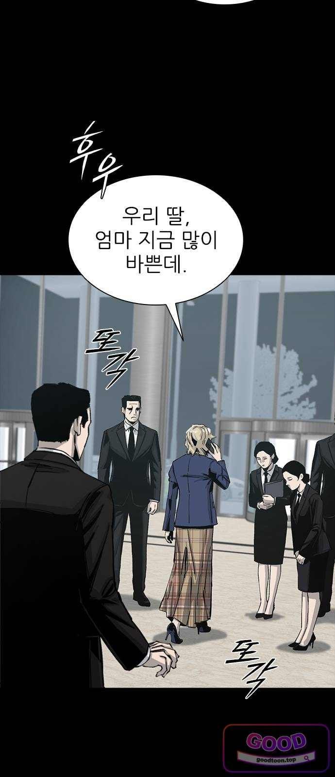 Royal Family Raw 39