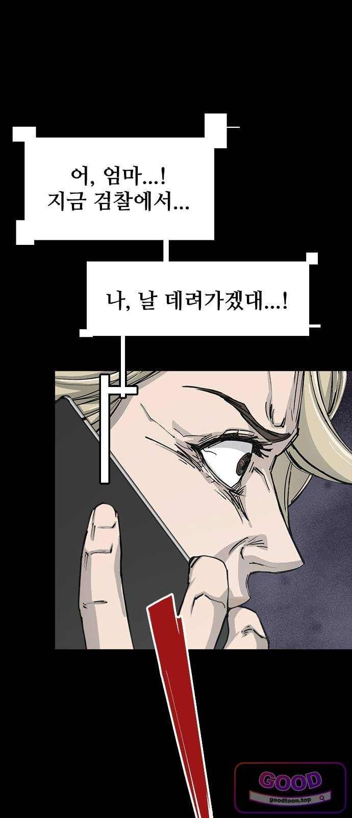 Royal Family Raw 40