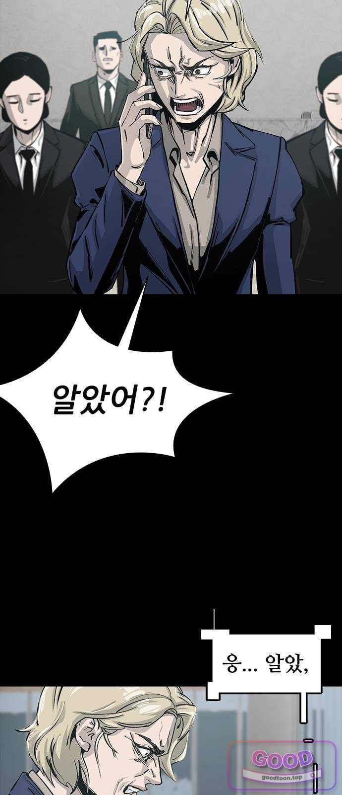 Royal Family Raw 43