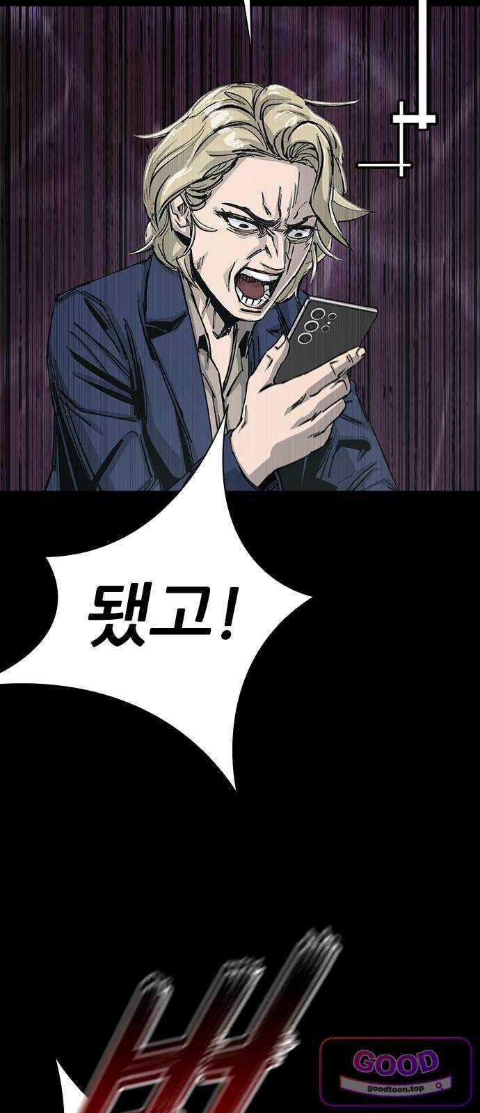 Royal Family Raw 47