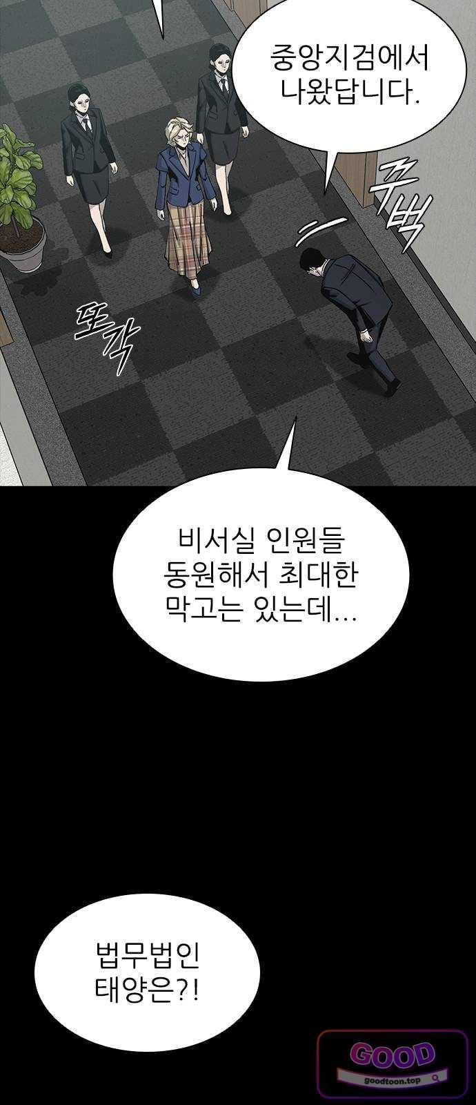 Royal Family Raw 56