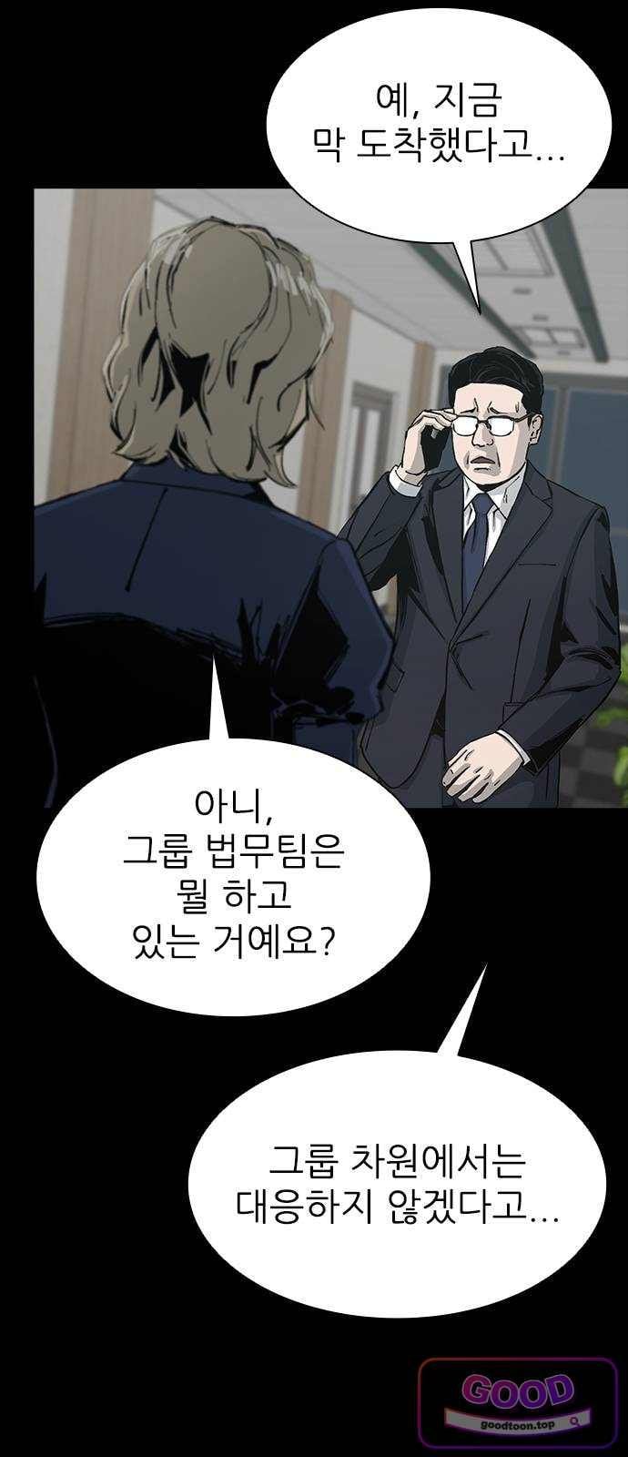 Royal Family Raw 57