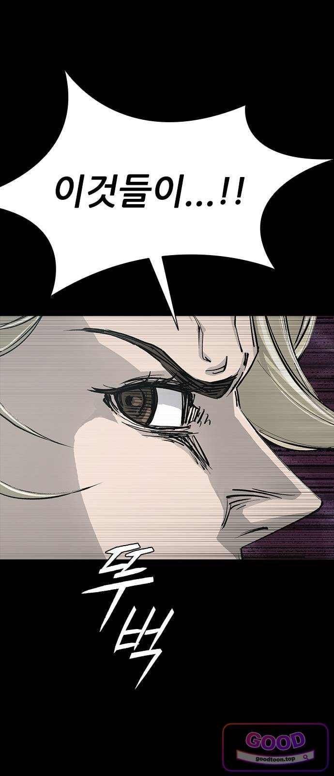 Royal Family Raw 58