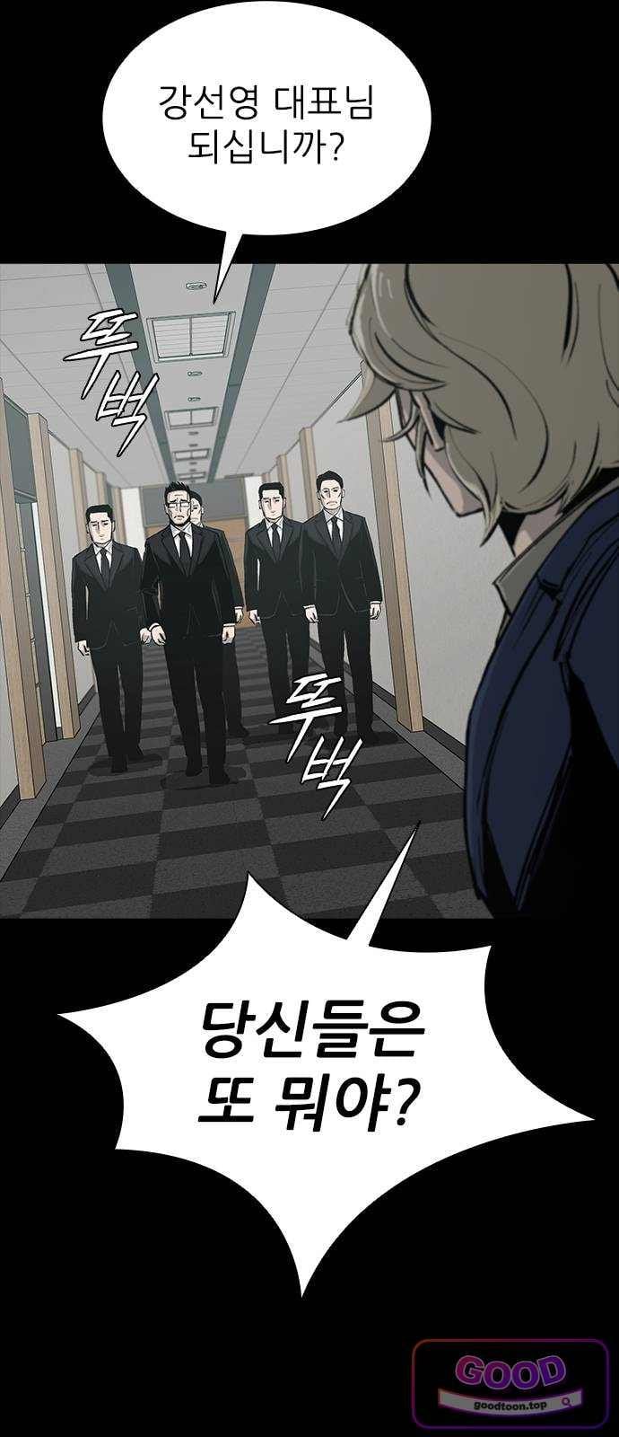 Royal Family Raw 59
