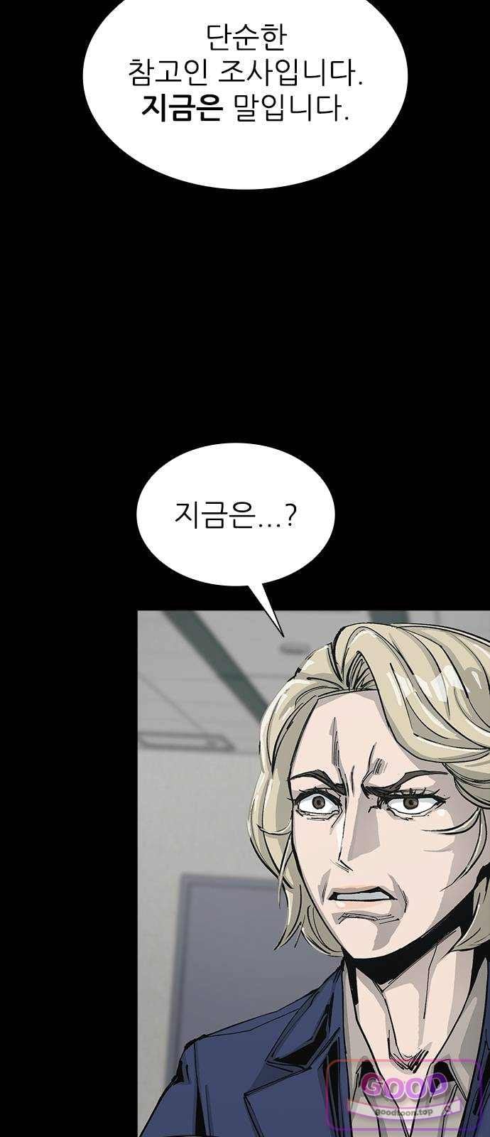 Royal Family Raw 62