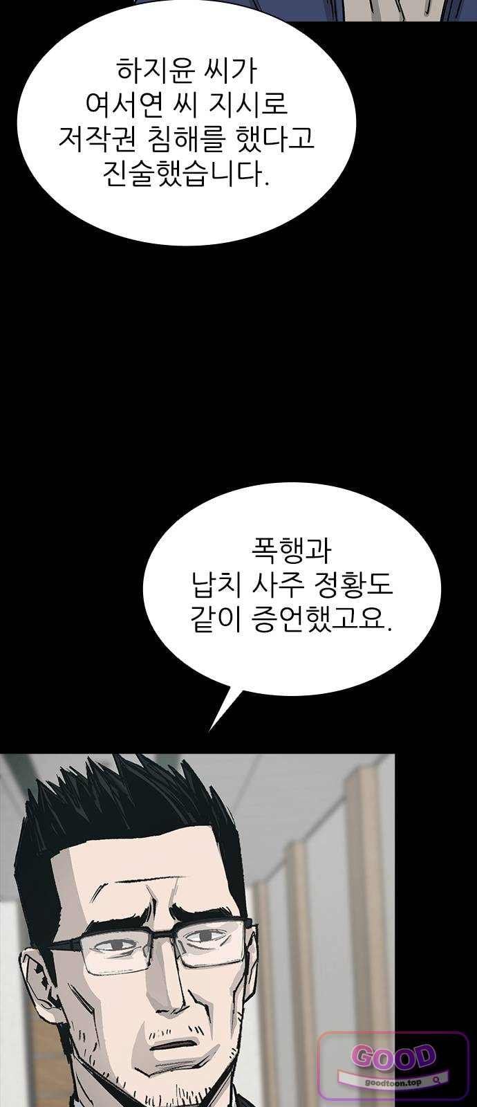 Royal Family Raw 63