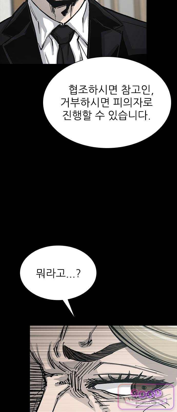 Royal Family Raw 64