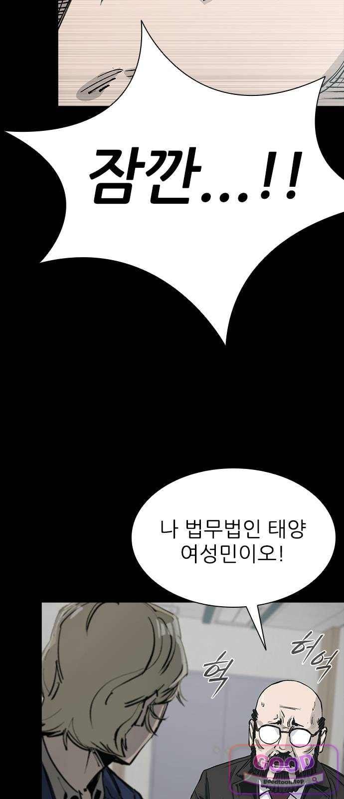 Royal Family Raw 65