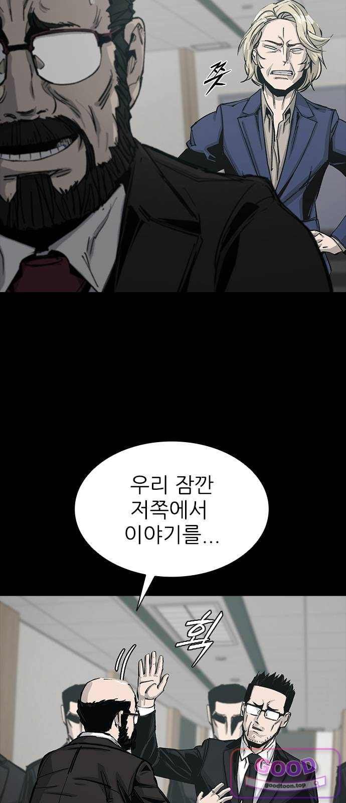 Royal Family Raw 68