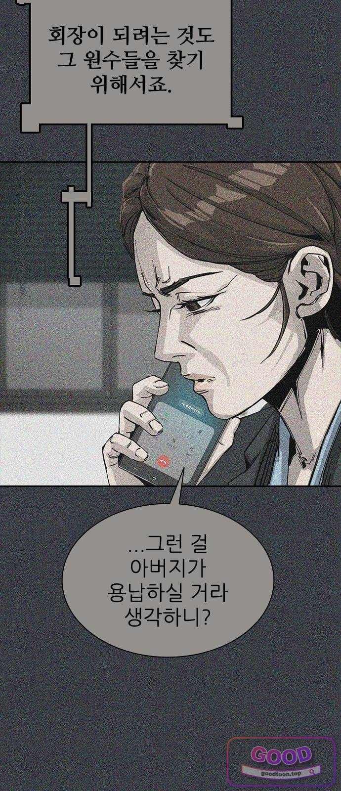 Royal Family Raw 8