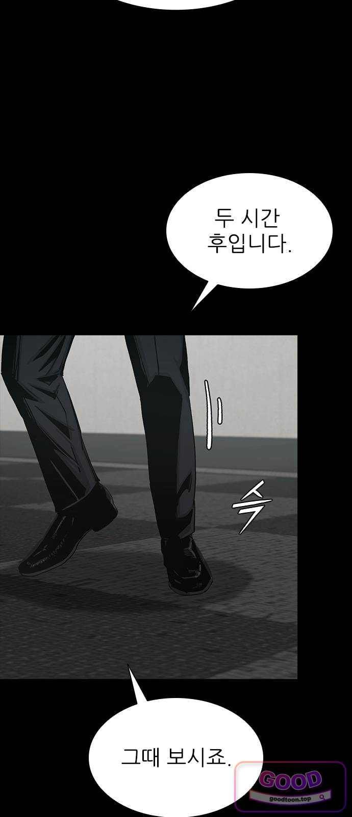 Royal Family Raw 74
