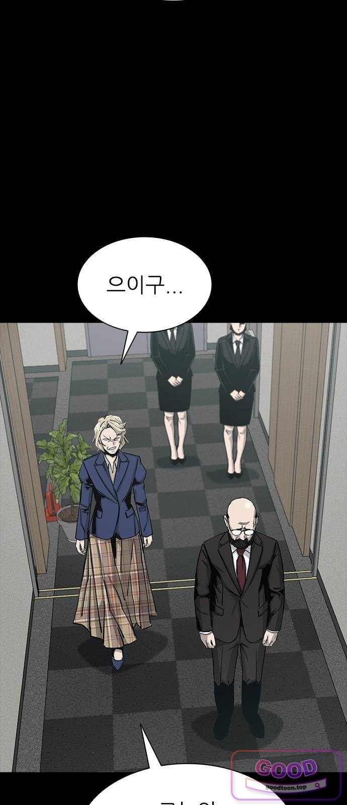 Royal Family Raw 75