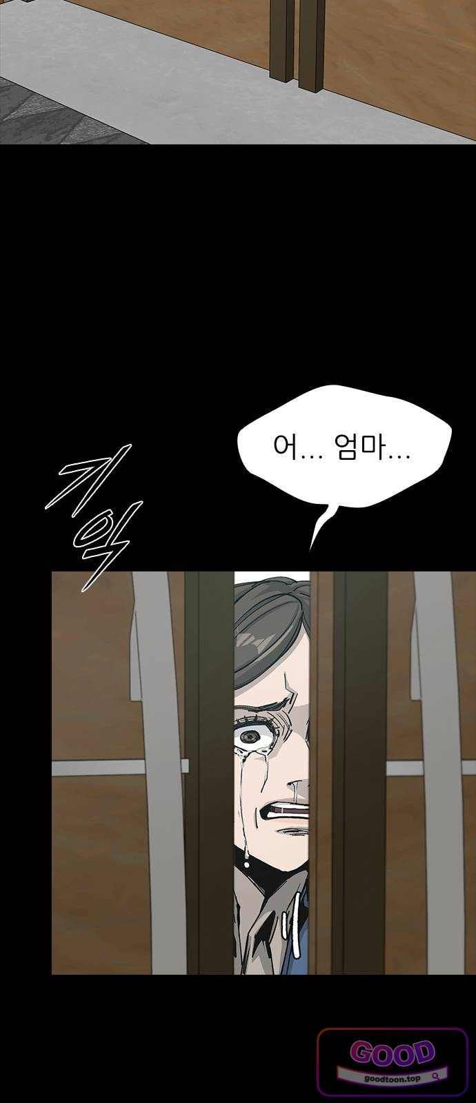 Royal Family Raw 78