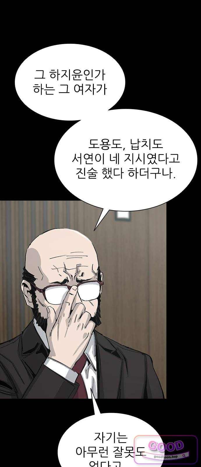 Royal Family Raw 80