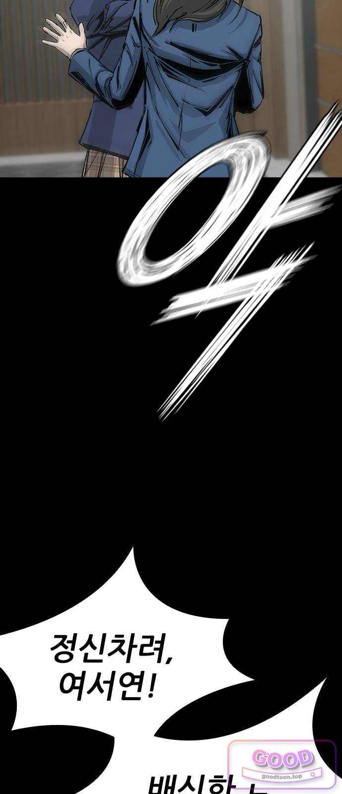 Royal Family Raw 83