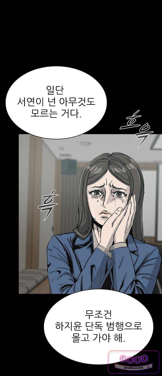 Royal Family Raw 86