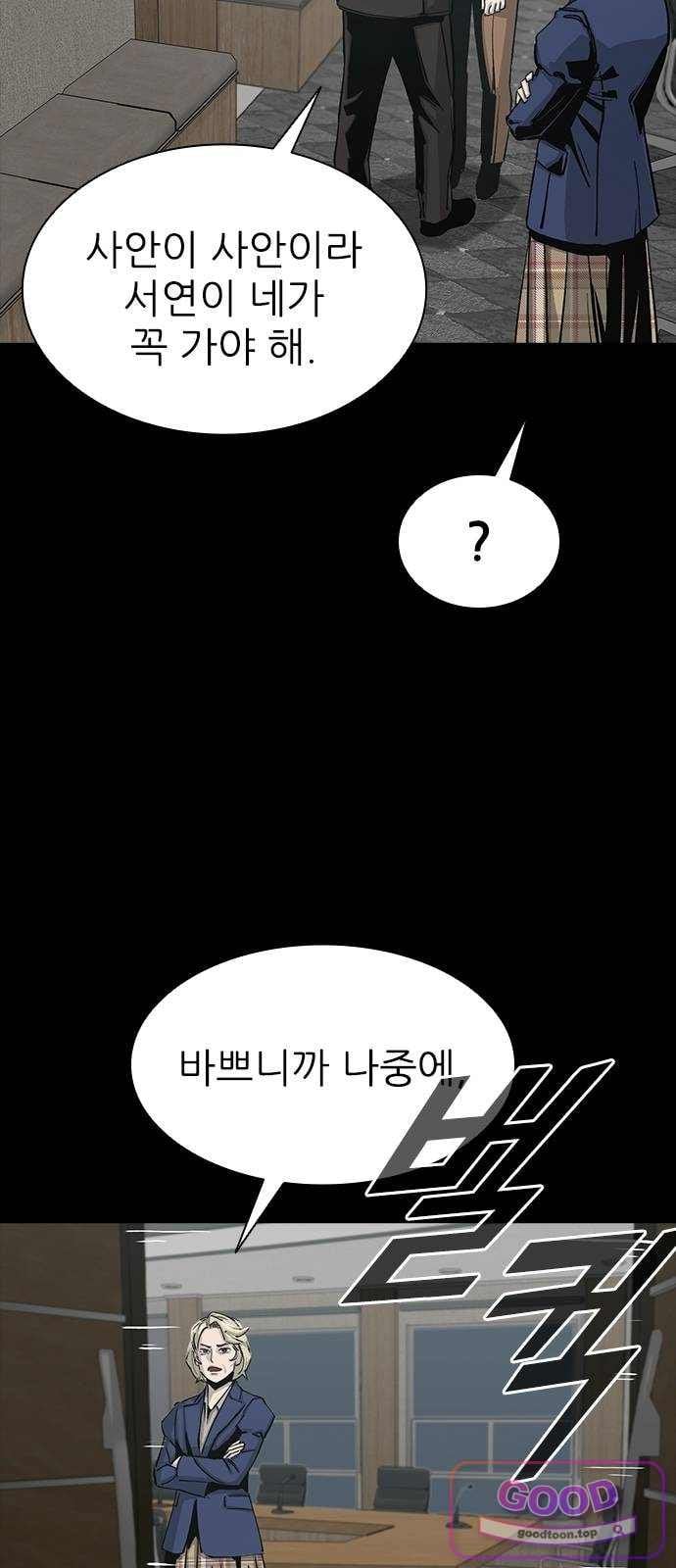 Royal Family Raw 89