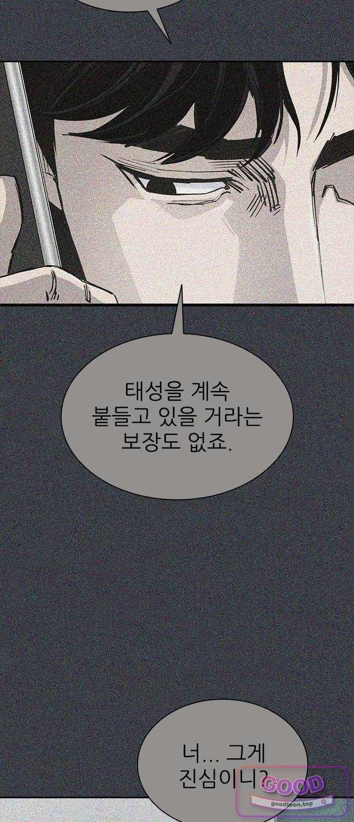 Royal Family Raw 10