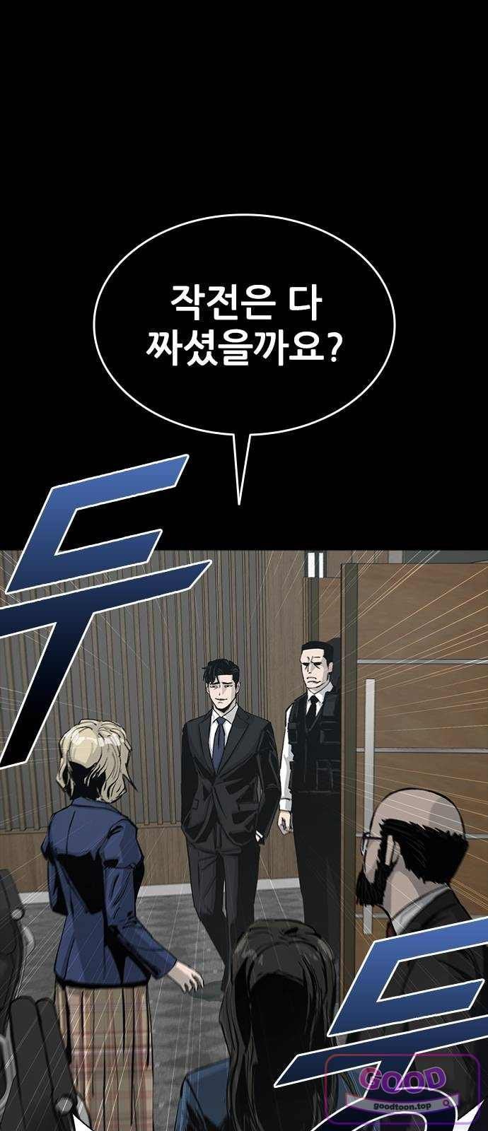 Royal Family Raw 91